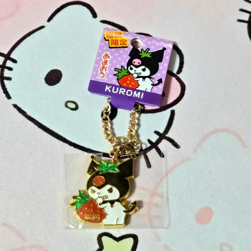 [BUNJANG] Fukuoka Limited Kuromi Strawberry Keyring / 후쿠오카 한정 쿠로미 딸기 키링