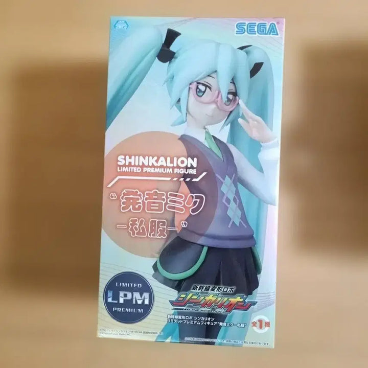 [BUNJANG] Hatsune Miku Shinkansen Shinkalion Casual Wear LPM Figure / [초희귀재고] 하츠네미쿠 신칸센 신카리온 LPM 안경 사복 ver