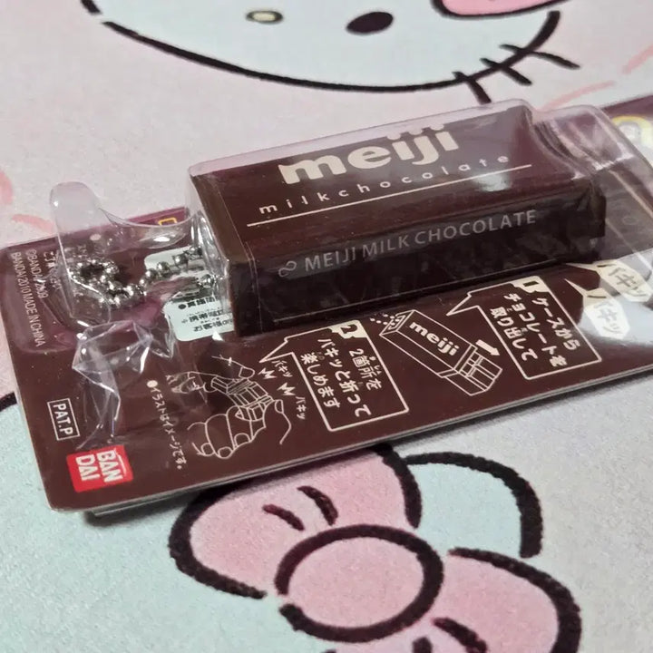 [BUNJANG] Meiji Chocolate Clicker Keycap Keyring / meiji 메이지 초콜릿 초콜렛 초코 클리커 키캡 키링