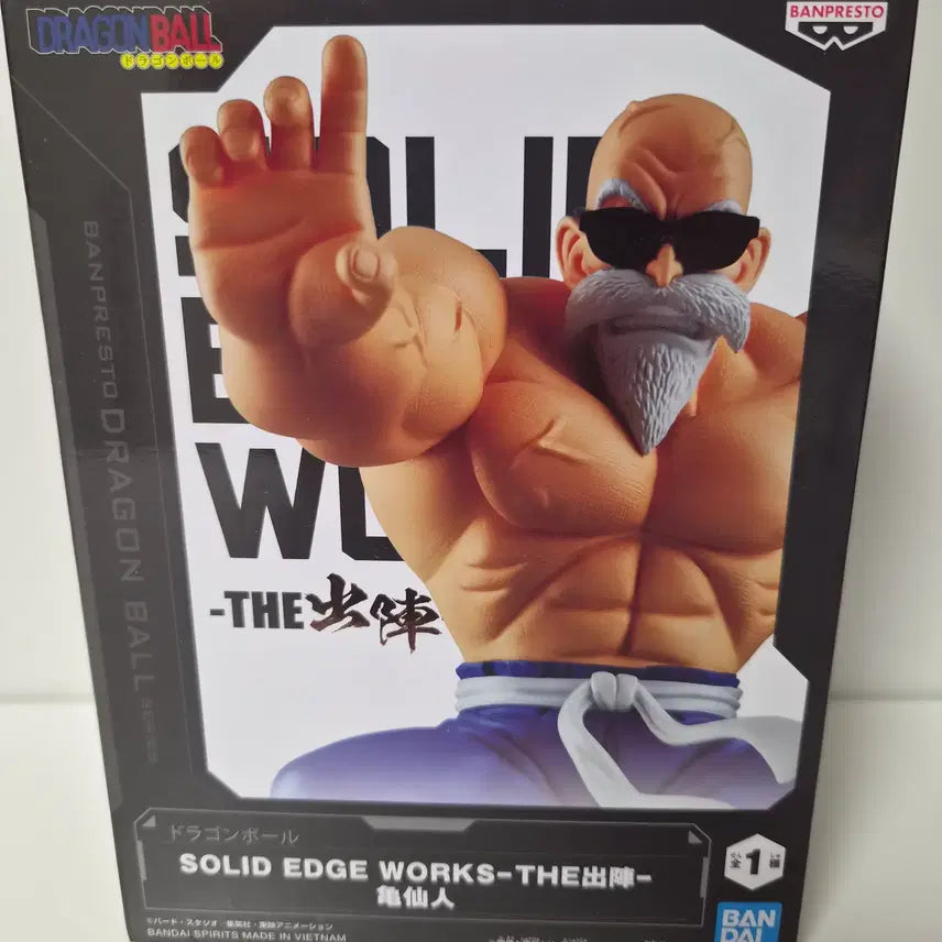 [BUNJANG] Unsealed Dragon Ball Master Roshi Solid Edge Figure / 미개봉)드래곤볼) 무천도사 솔리드 엣지 피규어