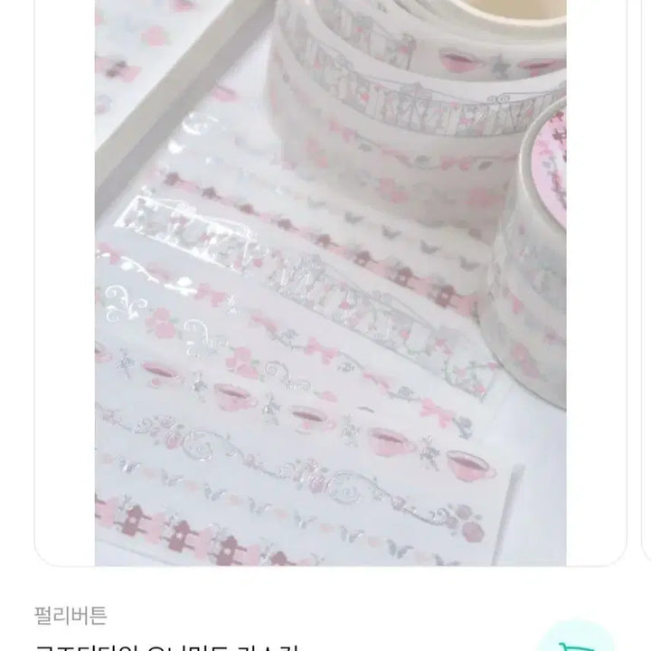 [BUNJANG] Pearly Button Kiss Cut Stickers / 펄리버튼 키스컷 판매합니당