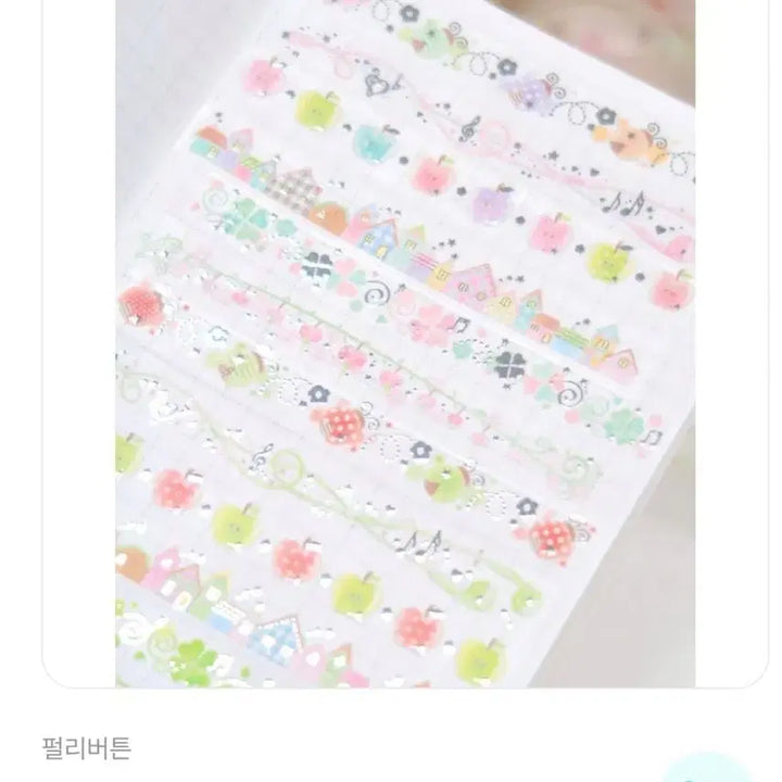 [BUNJANG] Pearly Button Kiss Cut Stickers / 펄리버튼 키스컷 판매합니당