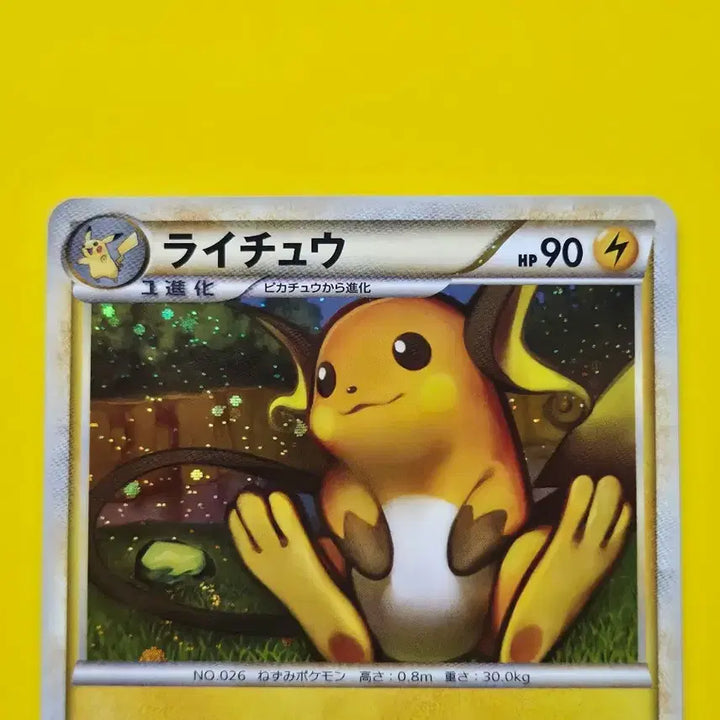 [BUNJANG] Pokemon Card Raichu Holo 2009 Soul Silver Collection 1st Edition / 포켓몬카드 2009 라이츄 홀로 퍼스트에디션 소울실버컬렉션 고대 일본판