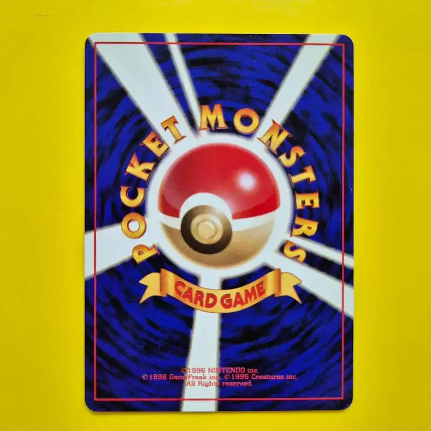 [BUNJANG] Pokémon Card 1996 Professor Oak Trainer 1st Edition Japanese Fake / 포켓몬카드 s급 1996 가짜 오박사 트레이너 초판 일판 일본판