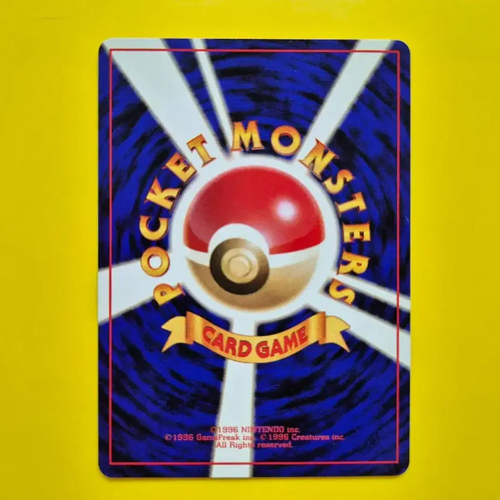 [BUNJANG] Pokémon Card 1996 Professor Oak Trainer 1st Edition Japanese Fake / 포켓몬카드 s급 1996 가짜 오박사 트레이너 초판 일판 일본판