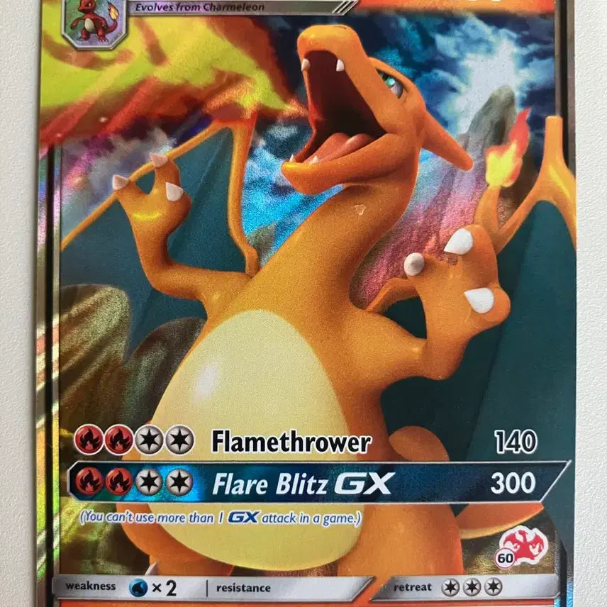[BUNJANG] North America Charizard GX 2020 Charizard Stamp Card / [7월발송] 북미 리자몽GX 2020 리자몽스탬프(60)
