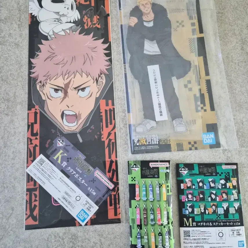 [BUNJANG] Jujutsu Kaisen Ichiban Kuji C, K, L, M Prize Bundle (Sealed) / 주술회전 쿠지 사멸회유 C상 K상 L상 M상 일괄(미개봉)