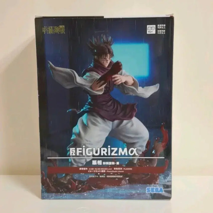 [BUNJANG] Jujutsu Kaisen Choso Figure / 주술회전 쵸소우 피규어