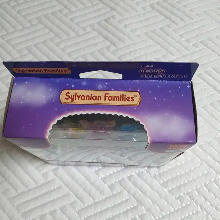 [SOLD OUT] 실바니안  숲의요정 트리오 물바니안 물의요정 일괄