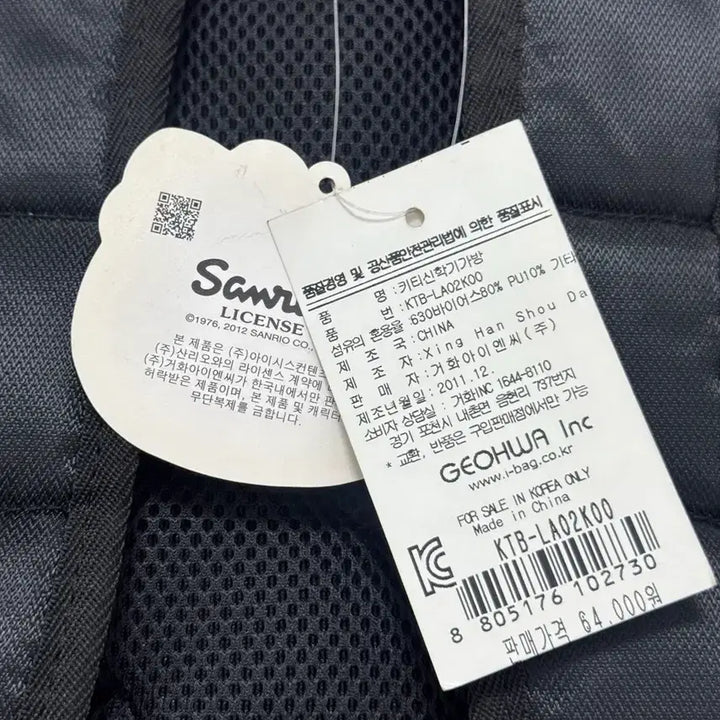 [BUNJANG] Sanrio Hello Kitty Authentic Rare Discontinued Backpack Full Set with Pouch &amp; Mirror New with Tags / 헬로키티 정품 희귀 단종 신학기 가방 풀세트 백팩 새상품 택부착