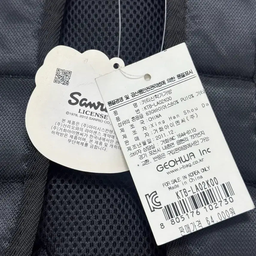 [BUNJANG] Sanrio Hello Kitty Authentic Rare Discontinued Backpack Full Set with Pouch &amp; Mirror New with Tags / 헬로키티 정품 희귀 단종 신학기 가방 풀세트 백팩 새상품 택부착