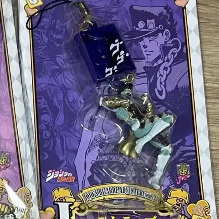[BUNJANG] JoJo&