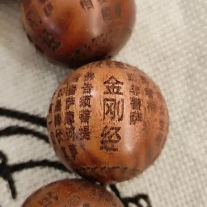 [BUNJANG] Buddha Vajrapāramitā Sūtra Yellow Agate Prayer Beads 20mm / 붓다 금강반야바라밀경 노료 침수급 황화리 염주 20mm