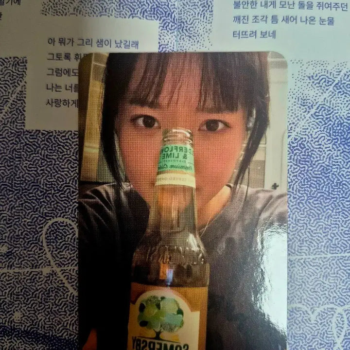 [BUNJANG] Lee Sang-hee (Hanororo) &