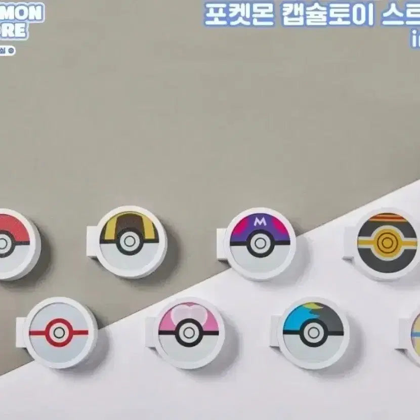 [BUNJANG] Pokemon Pokeball Magnets Set / 몬스터볼 마그넷 교환