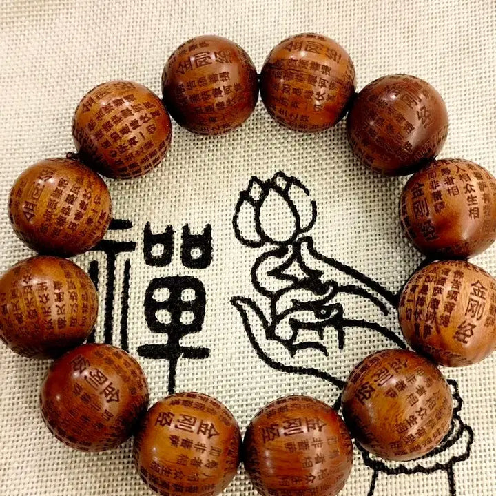 [BUNJANG] Mahaprajnaparamita Hridaya Sutra Engraved Premium Yellow Agarwood Prayer Beads (12 Beads) / 마하반야바라밀다심경 최고급 황화리 침수급 노료 염주 12주