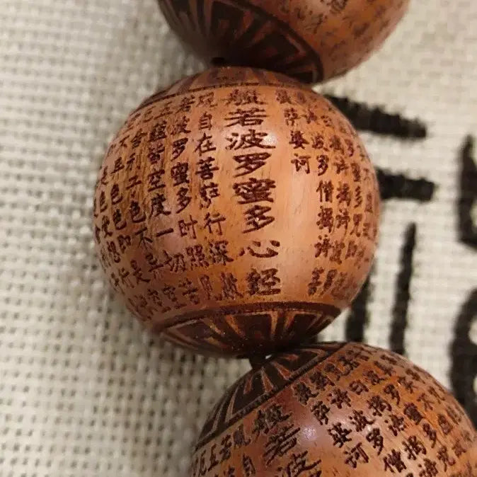 [BUNJANG] Mahaprajnaparamita Hridaya Sutra Engraved Premium Yellow Agarwood Prayer Beads (12 Beads) / 마하반야바라밀다심경 최고급 황화리 침수급 노료 염주 12주