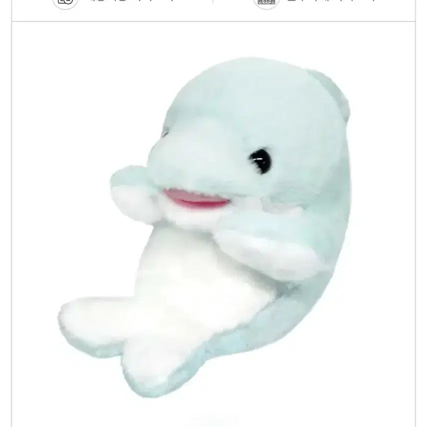 [SOLD OUT] 산에이무역 돌고래 인형 12cm