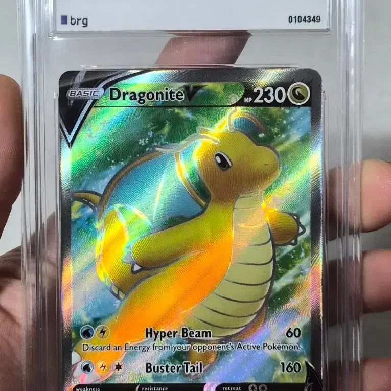 [BUNJANG] Pokemon Go Dragonite V BRG 10 GEM MT Full Art Card / 포켓몬카드 포켓몬고 북미 망나뇽 brg10 입니다.