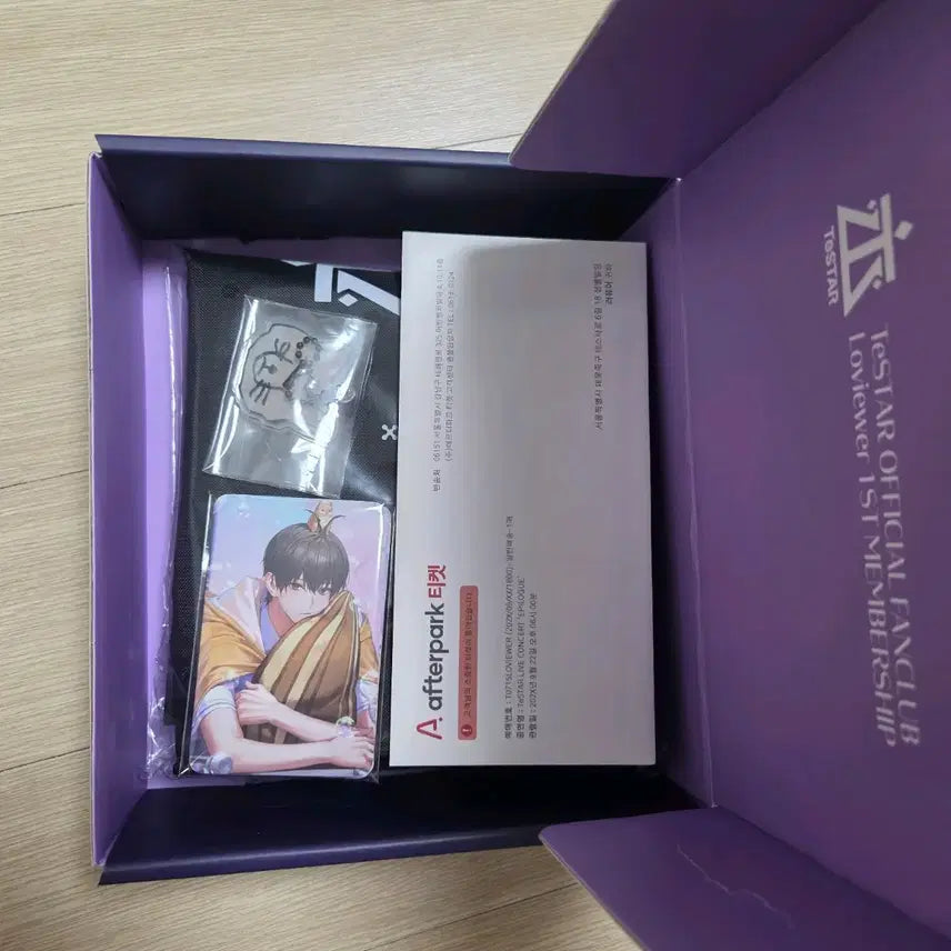 [BUNJANG] Demutj Ridi Lovever Kit / 데못죽 리디 러뷰어 키트