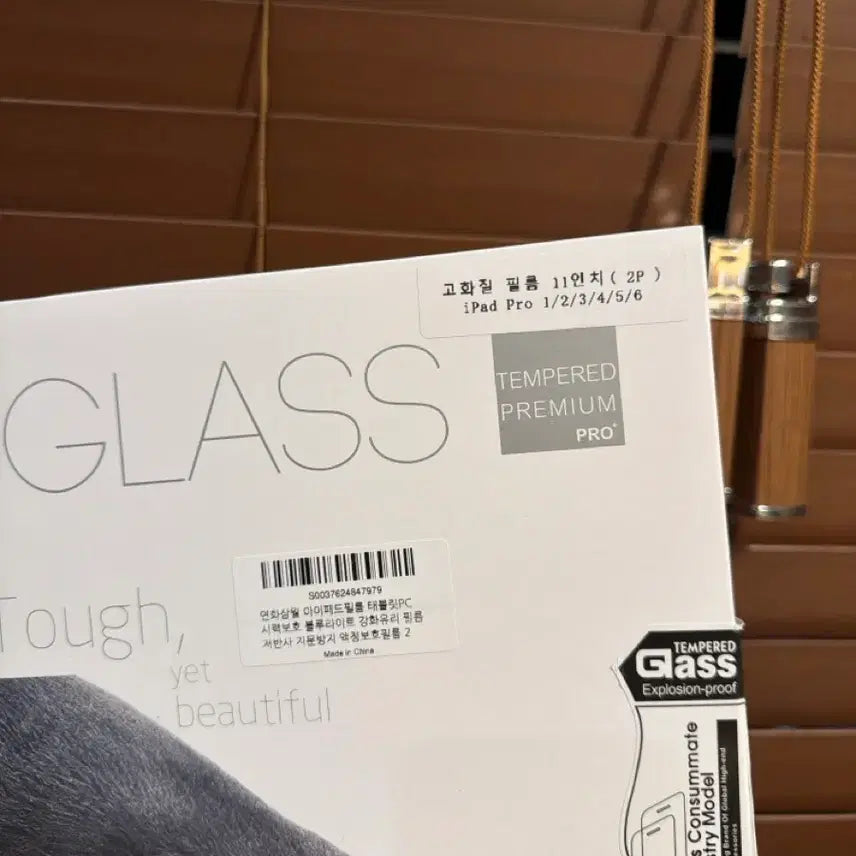 [BUNJANG] iPad Pro 11-inch Screen Protector (2-Pack) - Anti-Glare, Fingerprint-Proof Tempered Glass / 아이패드 프로 필름(11인치) 2매 | 강화유리 저반사 지문방지