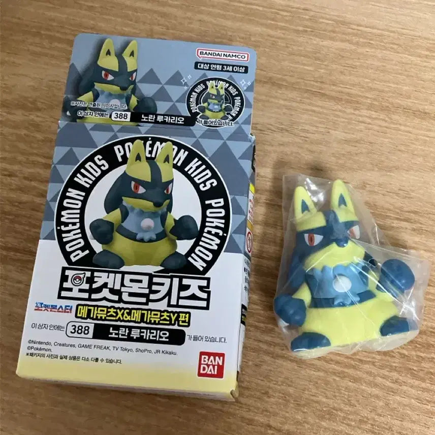 [BUNJANG] Pokemon Kids Mega Mewtwo X, Mega Mewtwo Y, Lucario Figure / 포켓몬키즈 메가뮤츠X 메가뮤츠Y편 노란 루카리오 포켓몬스터 키즈 피규어