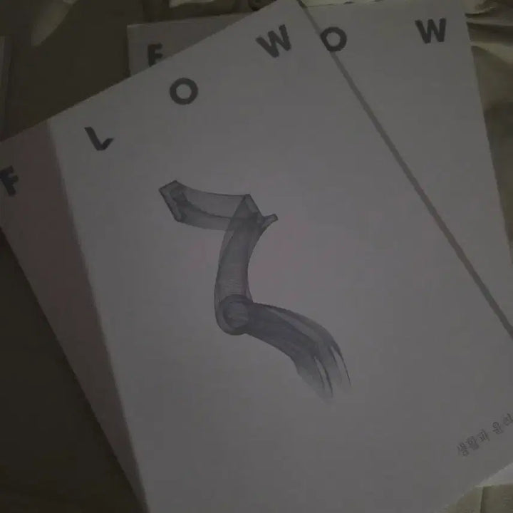 [BUNJANG] 2027 Sidae Injae Saengyun Flow Vol. 1-2, Revival Vol. 1-2 Study Books / 2027 시대인재 생윤 flow 1-2권, revival 1-2권