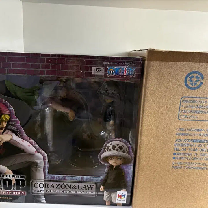 [BUNJANG] One Piece Corazon Law Limited Edition Figure / Ppop 원피스 코라손 로우 피규어 리미티드 에디션