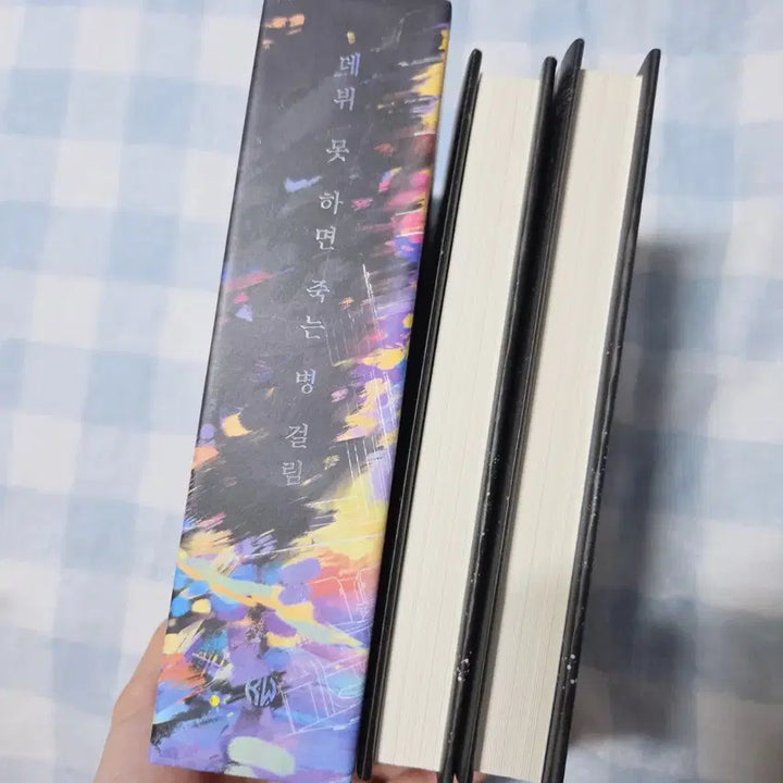 [BUNJANG] Debut or Die Limited Edition Mini Poster / 데뷔 못 하면 죽는 병 걸림 초판한정 미니포스터 데못죽