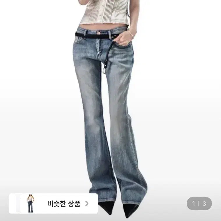 [BUNJANG] Chicwin Low Brush Denim Bootcut Pants / (정가6만원급처) 시크윈 로우 브러쉬데님 부츠컷팬츠