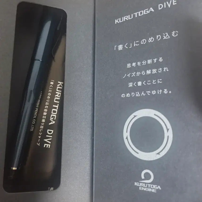 [BUNJANG] Uni Mitsubishi Kuru Toga Dive Abyss Blue Mechanical Pencil / 쿠로토가 다이브 어비스 블루 팝니다