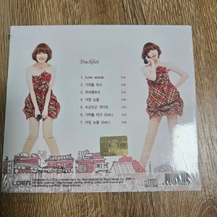 [BUNJANG] IU IM 2nd Mini Album (Sealed) / 미개봉) 아이유 IU im 2nd 미니 앨범