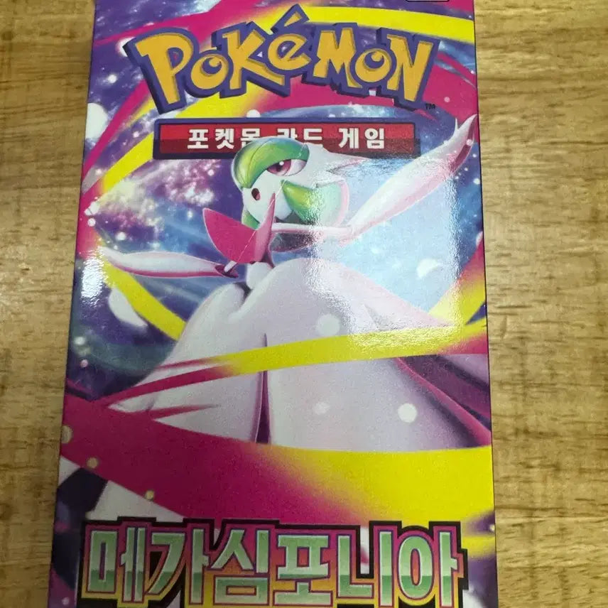 [SOLD OUT] 메가심포니아 서치팩 29팩 ar3개 및 힛카드 포함