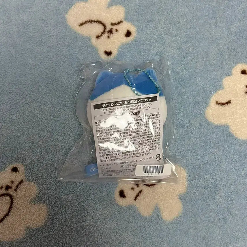 [BUNJANG] Chiikawa Hachiware Epos Mascot / 치이카와 에포스 마스코트 하치와레