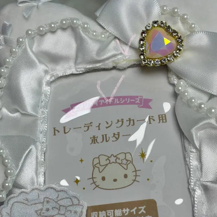 [BUNJANG] Sanrio Hello Kitty Enjoy Idol Pure White Angel Photocard Holder / 산리오 엔조이 아이돌 헬로키티 순백천사 엔젤 포카홀더 포토카드 홀더