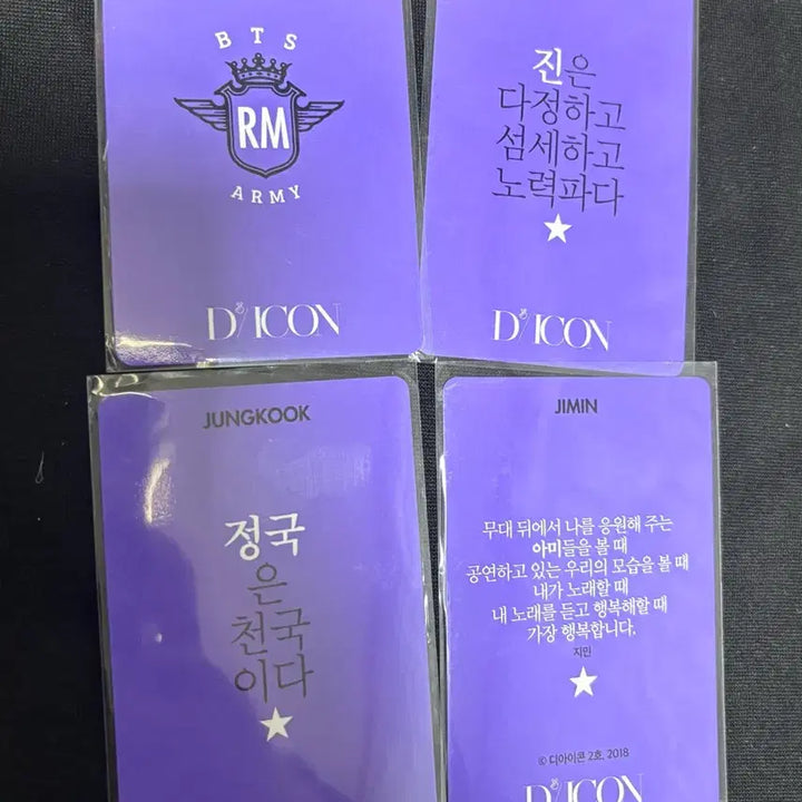 [BUNJANG] BTS DICON Photocard / BTS DICON 포카