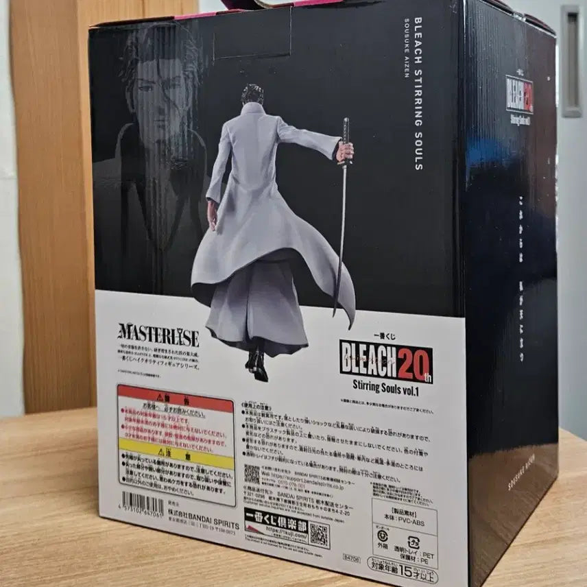 [BUNJANG] Ichiban Kuji Masterpiece Prize A Aizen Figure / 아이젠 b상 제일복권 마스터라이즈 피규어