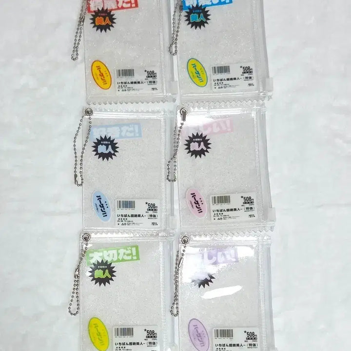 [BUNJANG] Misssing Mart Pouch Set / 실종님 마트 파우치 6종