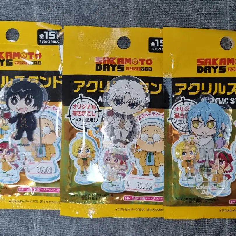 [BUNJANG] Sakamoto Days Ichiban Kuji Merchandise Set (10 Items) / 사카모토데이즈 굿즈 세트 10개 일괄 급처