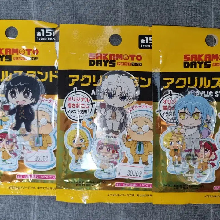 [BUNJANG] Sakamoto Days Ichiban Kuji Merchandise Set (10 Items) / 사카모토데이즈 굿즈 세트 10개 일괄 급처