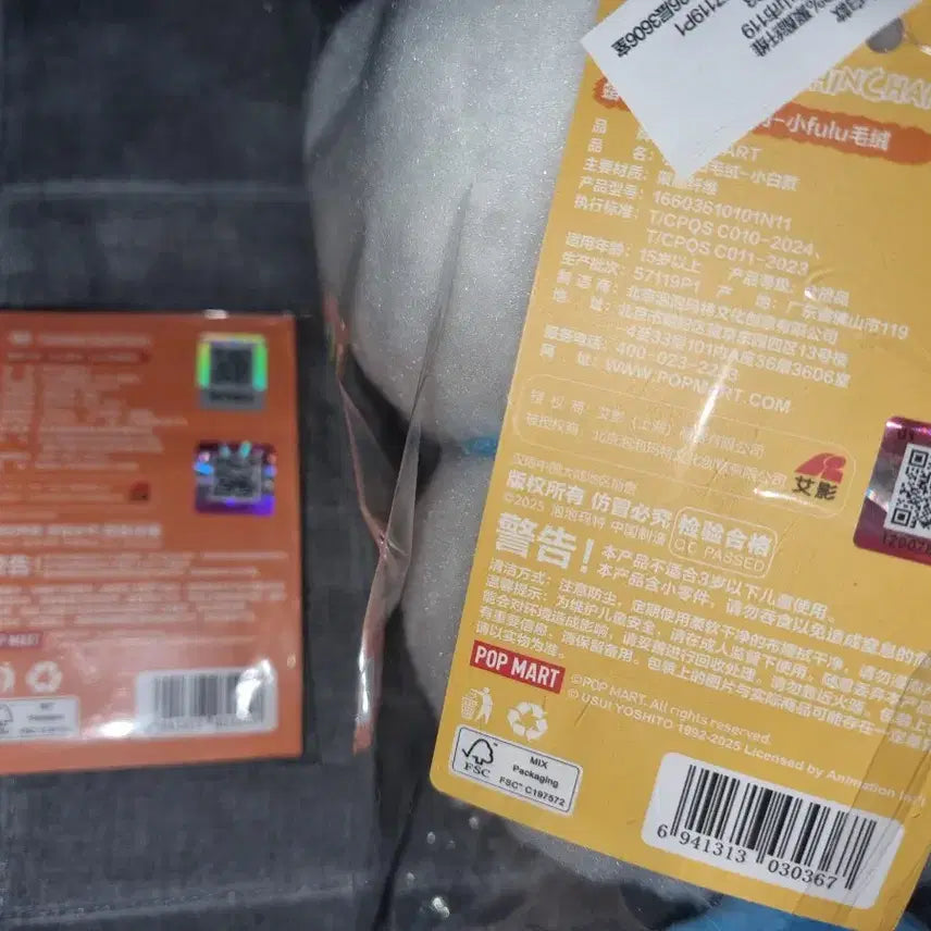 [BUNJANG] Crayon Shin-chan Snowball Dog (White Dog) Plush Doll - Pop Mart Sealed New / 짱구 흰둥이 인형 팝마트 미개봉 새상품