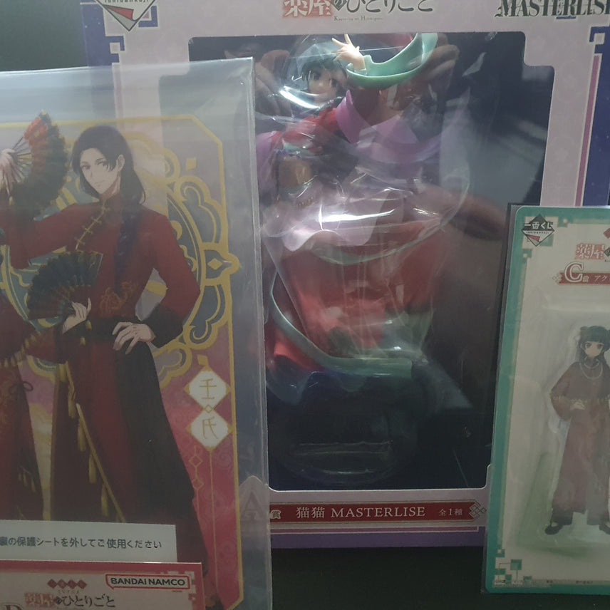 [BUNJANG] Kusuriya no Hitorigoto Ichiban Kuji A, B, C Prize Bundle Set (Sealed) / 미개봉)약사의 혼잣말 제일복권 A상+B상+C상 일괄