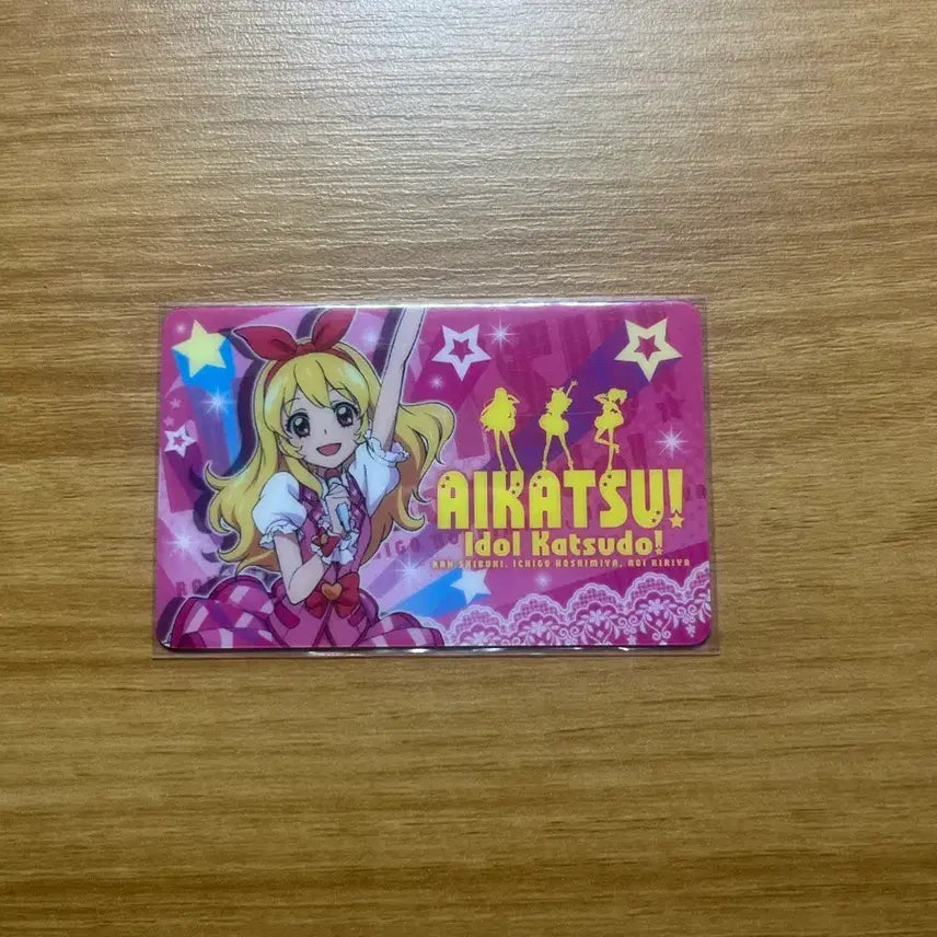 [BUNJANG] Aikatsu! Ichigo 1st Gen Fan Card Rim (Unsealed) / (개봉) 아이카츠 아이엠스타 이치고 1기 팬증 라임