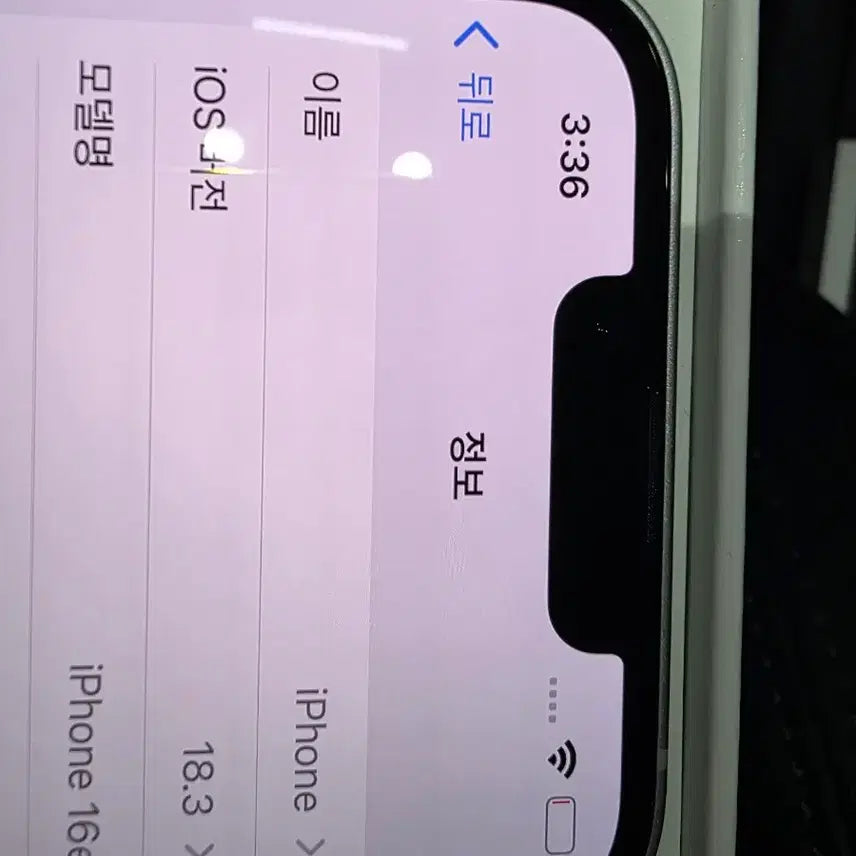 [BUNJANG] Apple iPhone 16e 128GB White (Unsealed, New) / 아이폰16e 128g 화이트(단순개봉 새제품)