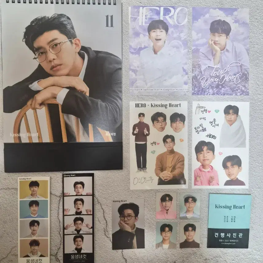 [BUNJANG] Im Hero Lim Young Woong Kissing Heart Bundle Set / 임영웅 키싱하트 굿즈 일괄