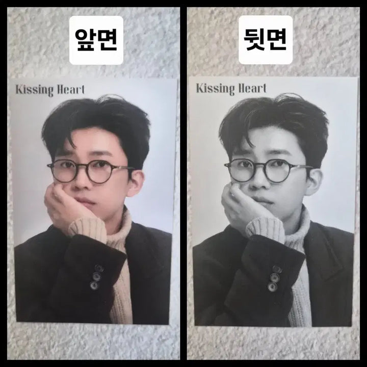 [BUNJANG] Im Hero Lim Young Woong Kissing Heart Bundle Set / 임영웅 키싱하트 굿즈 일괄
