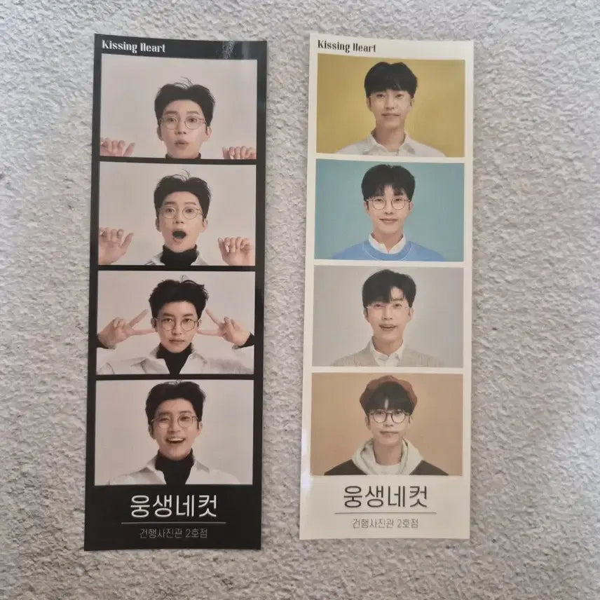 [BUNJANG] Im Hero Lim Young Woong Kissing Heart Bundle Set / 임영웅 키싱하트 굿즈 일괄