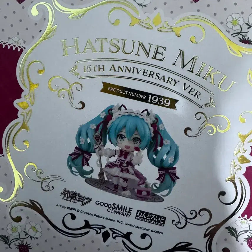 [BUNJANG] Hatsune Miku 15th Anniversary Limited Edition Figure / 하츠네 미쿠 15주년 기념 한정판 피규어