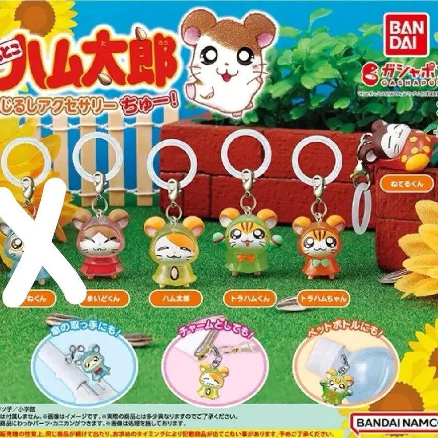 [BUNJANG] Hamtaro Meijirushi Gacha Set 2 (5 pcs) / 미개봉)방가방가 햄토리 메지루시 가챠 2탄 5개일괄