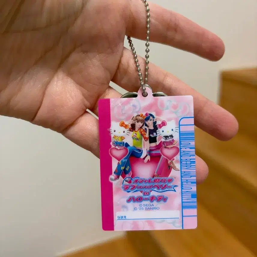 [BUNJANG] Sanrio Oshare Majo Love and Berry Keyring / 산리오 오샤레 마녀 러브앤베리 키링